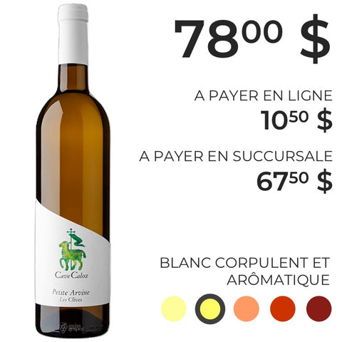 PETITE ARVINE